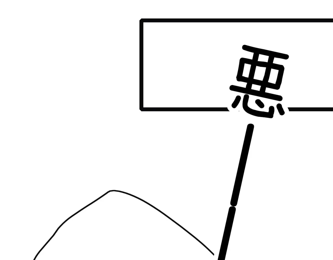《应有长风倚碧鸢》第17话 体贴护送 第55页