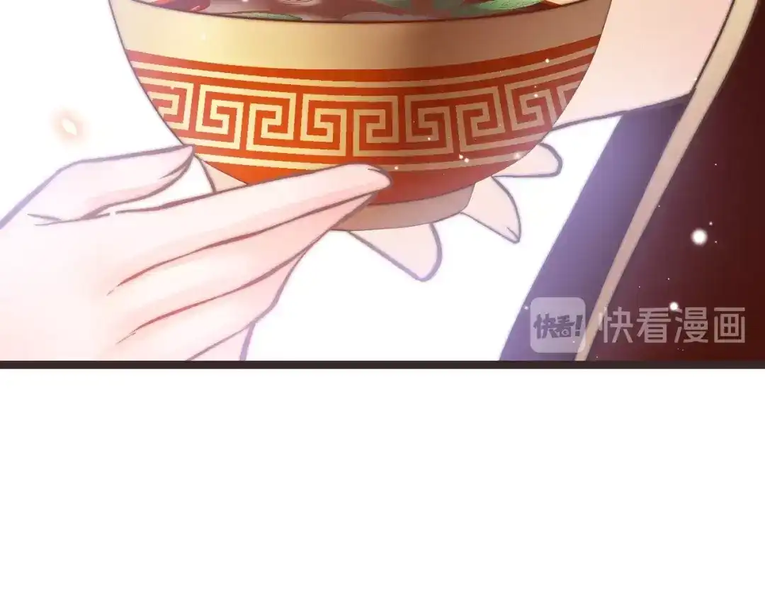 《应有长风倚碧鸢》第17话 体贴护送 第54页