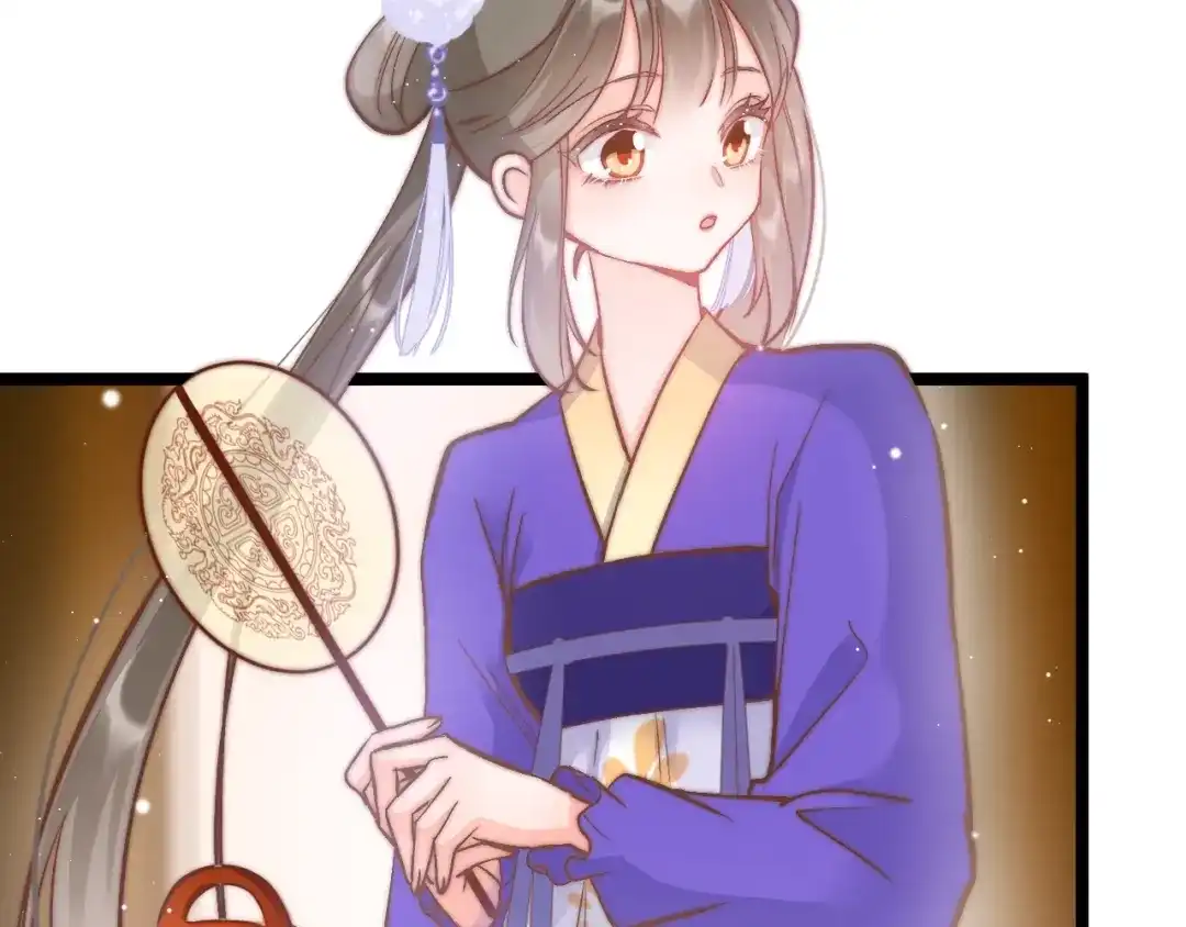 《应有长风倚碧鸢》第17话 体贴护送 第39页