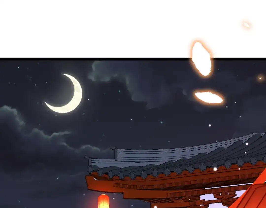 《应有长风倚碧鸢》第17话 体贴护送 第64页