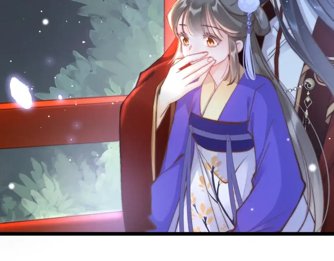 《应有长风倚碧鸢》第17话 体贴护送 第88页