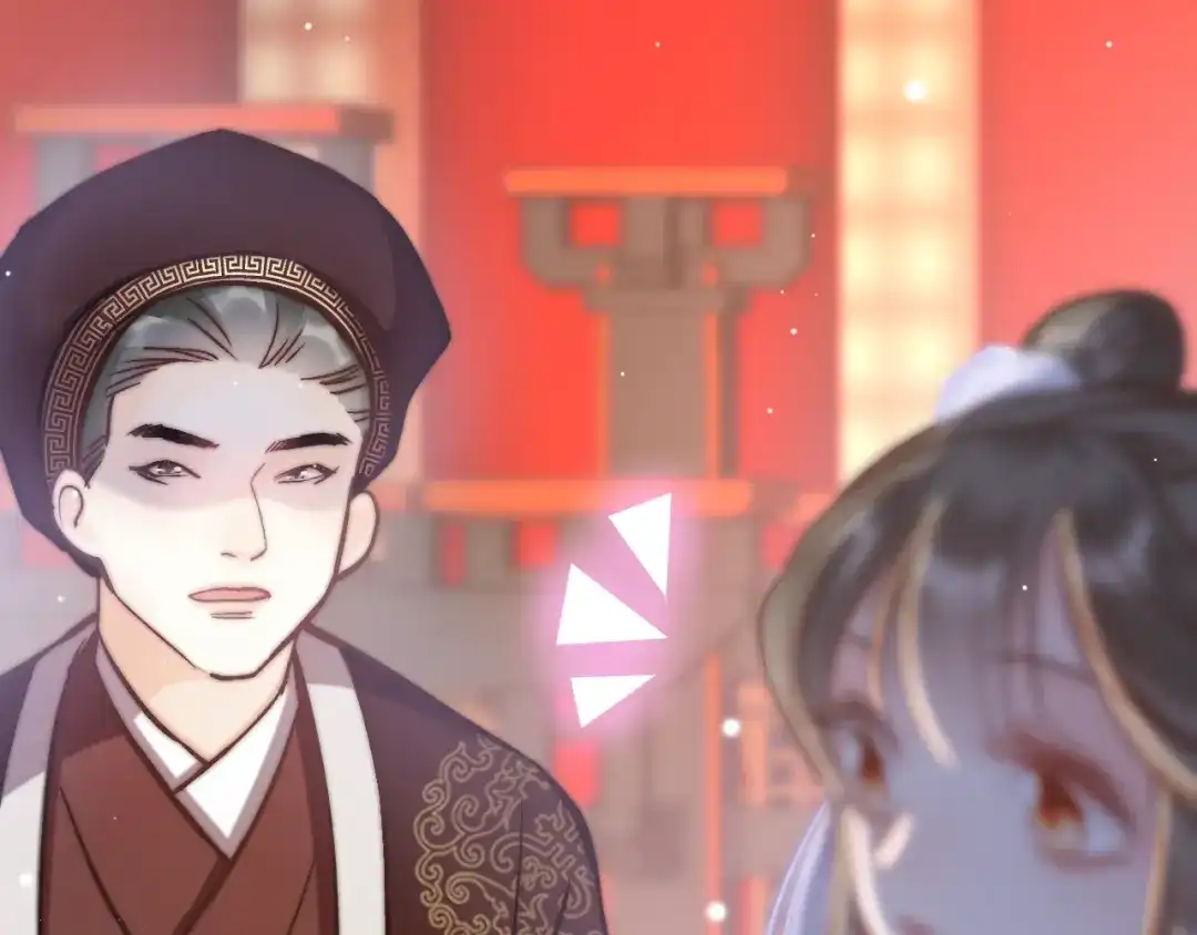 《应有长风倚碧鸢》第18话 终得赞赏却遭诬陷 第73页