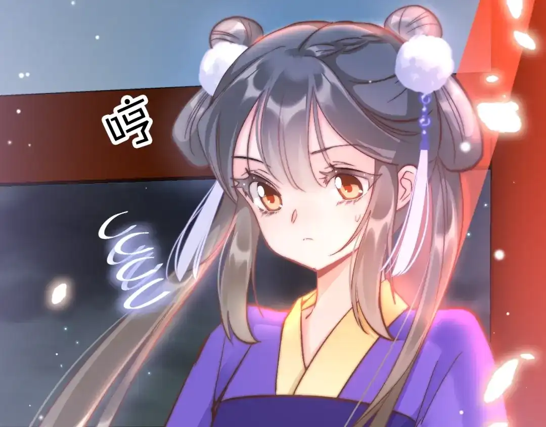 《应有长风倚碧鸢》第18话 终得赞赏却遭诬陷 第18页