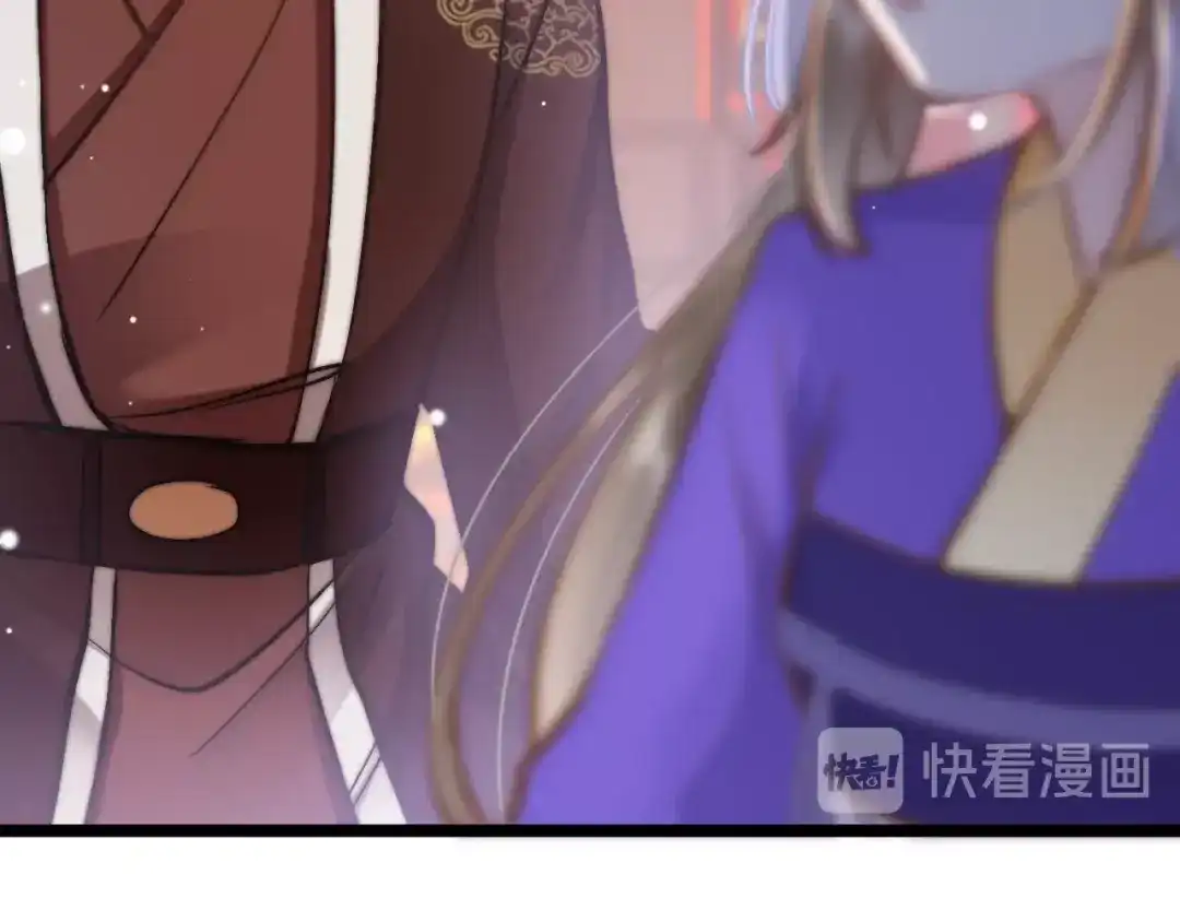 《应有长风倚碧鸢》第18话 终得赞赏却遭诬陷 第74页