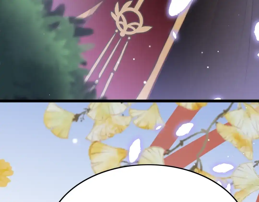 《应有长风倚碧鸢》第18话 终得赞赏却遭诬陷 第42页
