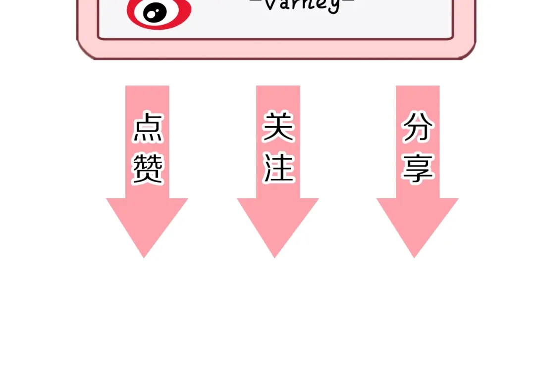 《应有长风倚碧鸢》第18话 终得赞赏却遭诬陷 第149页