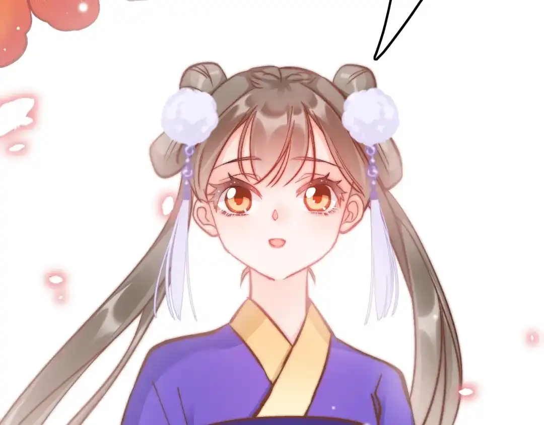 《应有长风倚碧鸢》第18话 终得赞赏却遭诬陷 第80页