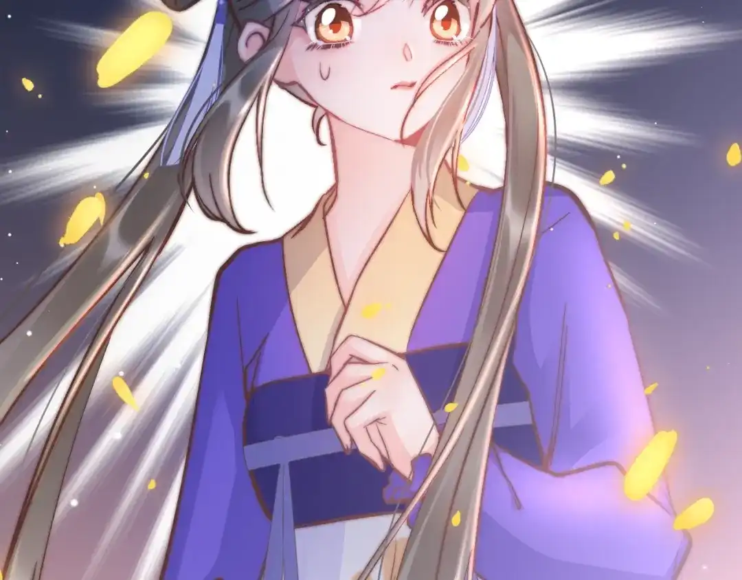 《应有长风倚碧鸢》第18话 终得赞赏却遭诬陷 第136页
