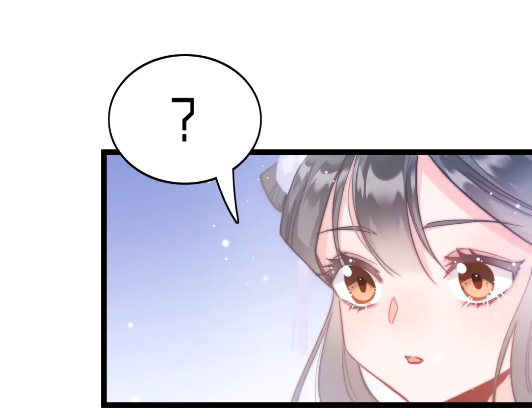 《应有长风倚碧鸢》第18话 终得赞赏却遭诬陷 第98页