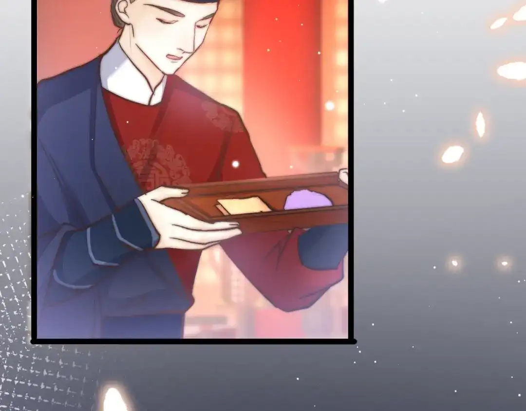 《应有长风倚碧鸢》第18话 终得赞赏却遭诬陷 第124页