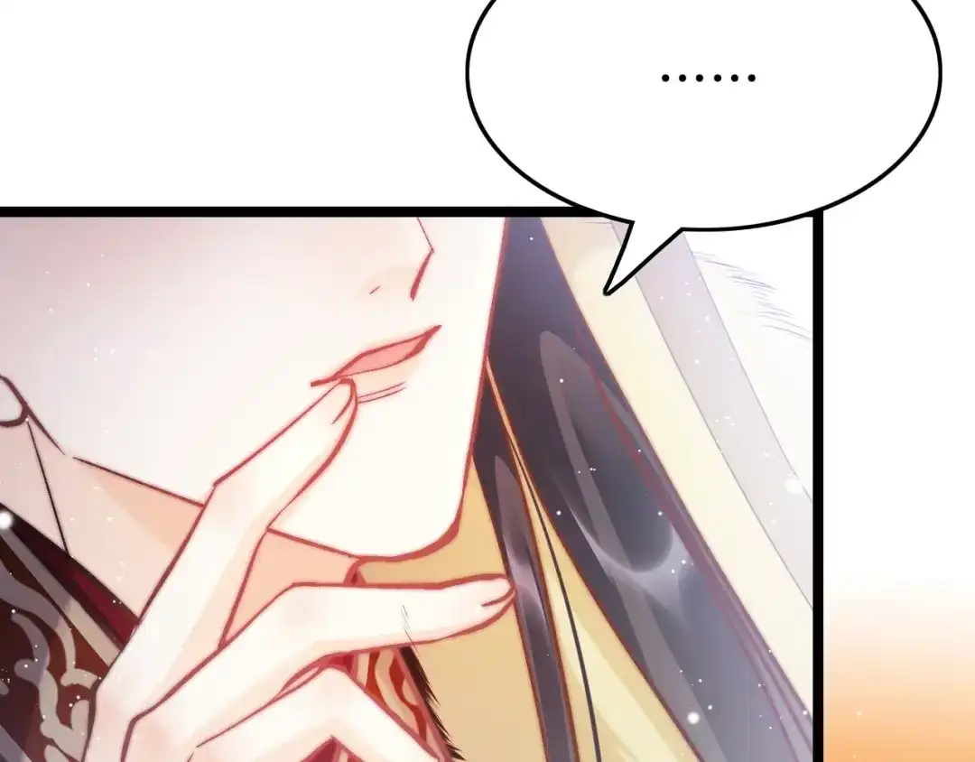 《应有长风倚碧鸢》第18话 终得赞赏却遭诬陷 第87页