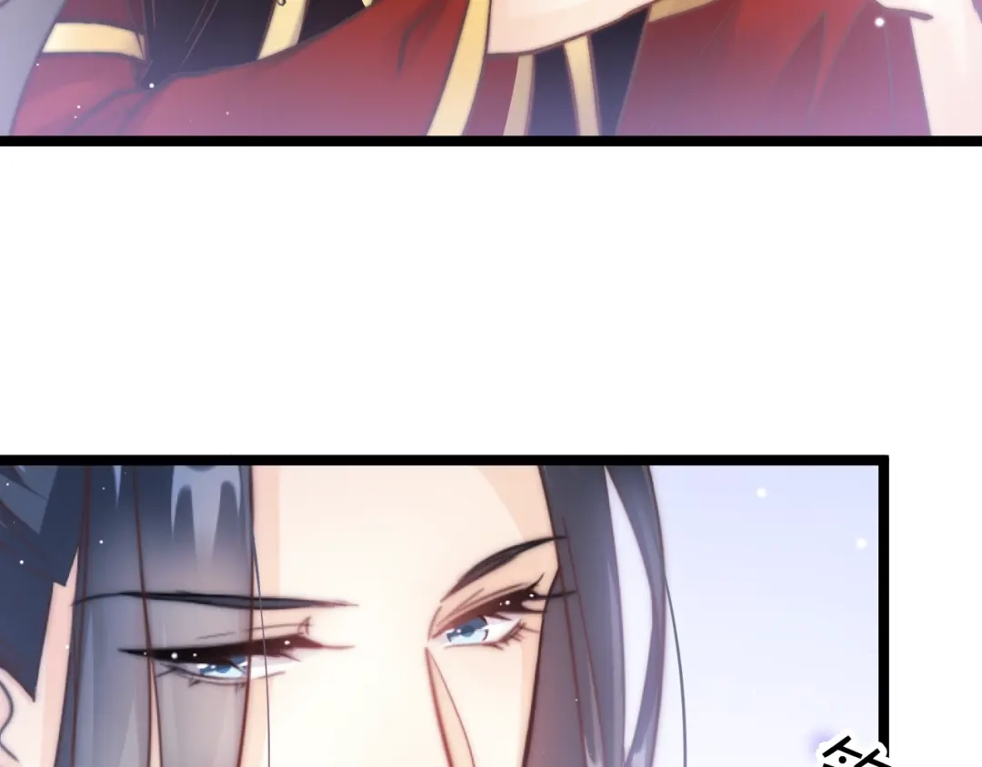 《应有长风倚碧鸢》第18话 终得赞赏却遭诬陷 第96页