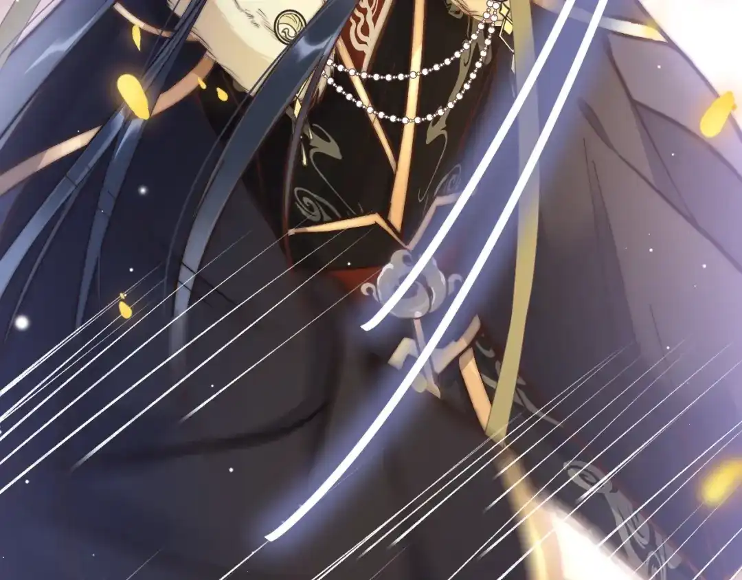 《应有长风倚碧鸢》第18话 终得赞赏却遭诬陷 第117页