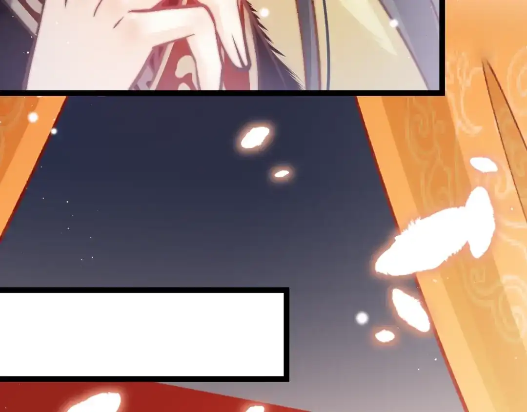 《应有长风倚碧鸢》第18话 终得赞赏却遭诬陷 第88页
