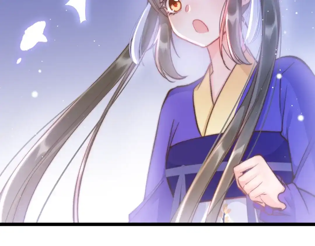 《应有长风倚碧鸢》第18话 终得赞赏却遭诬陷 第9页