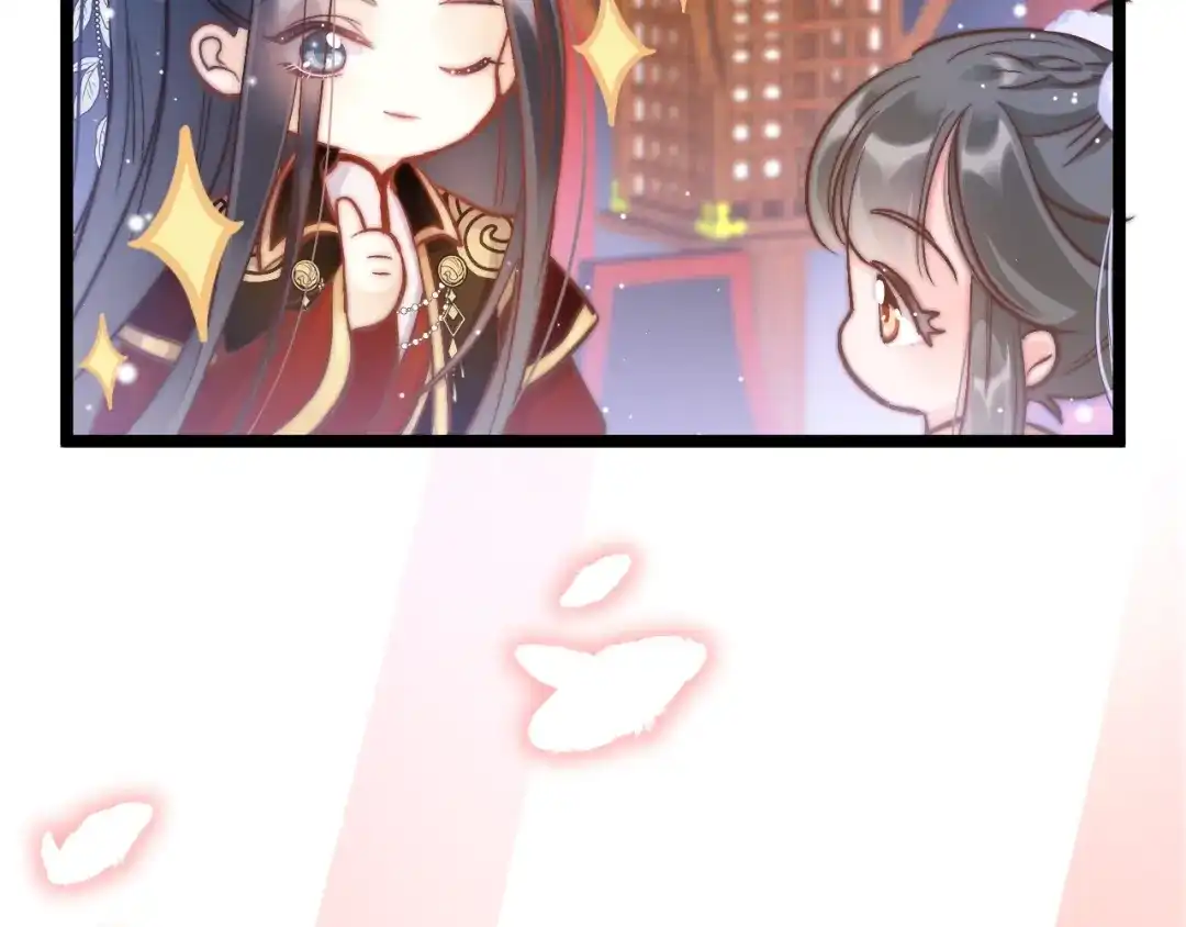 《应有长风倚碧鸢》第18话 终得赞赏却遭诬陷 第100页