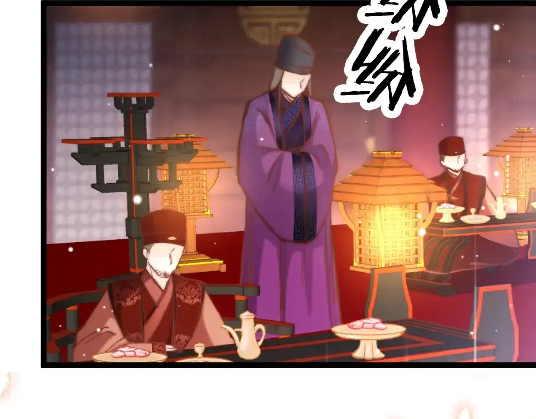 《应有长风倚碧鸢》第18话 终得赞赏却遭诬陷 第122页