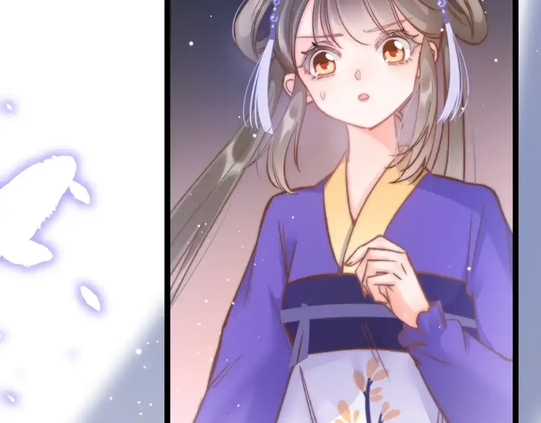 《应有长风倚碧鸢》第19话 危急时刻王爷出手 第12页