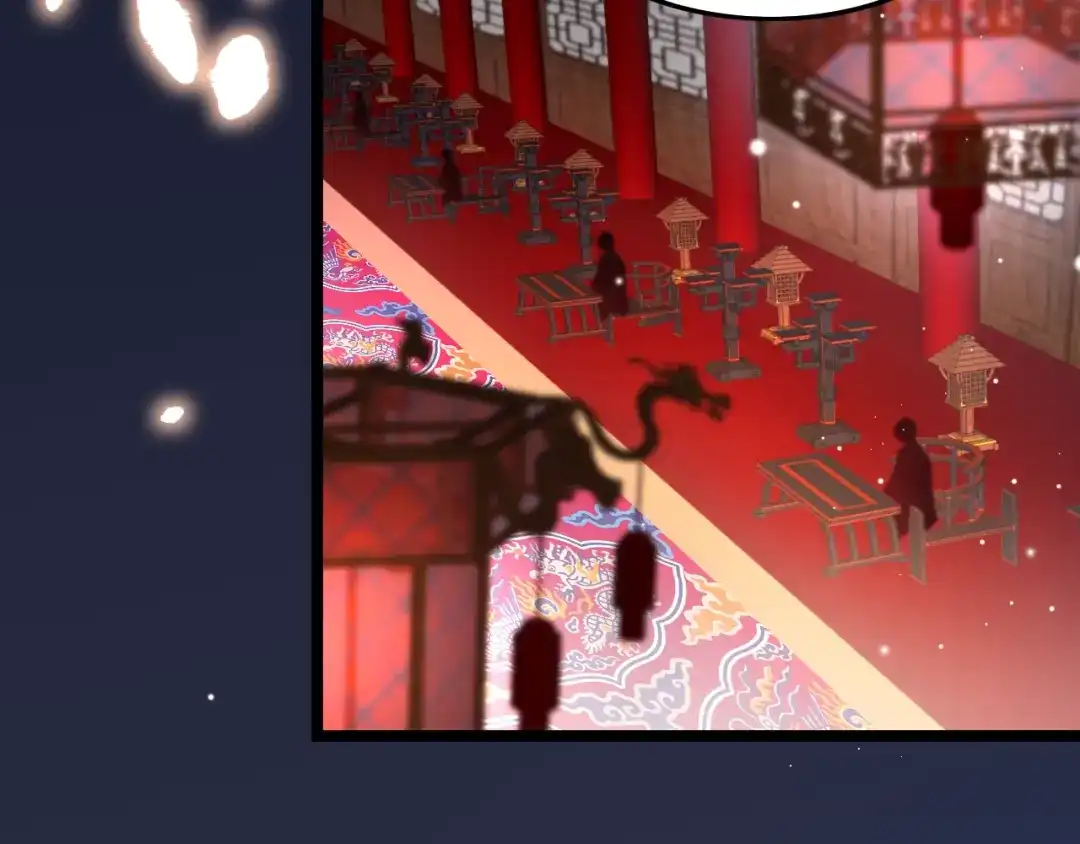 《应有长风倚碧鸢》第19话 危急时刻王爷出手 第116页
