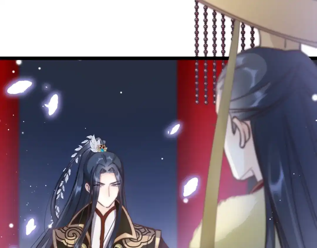 《应有长风倚碧鸢》第19话 危急时刻王爷出手 第55页