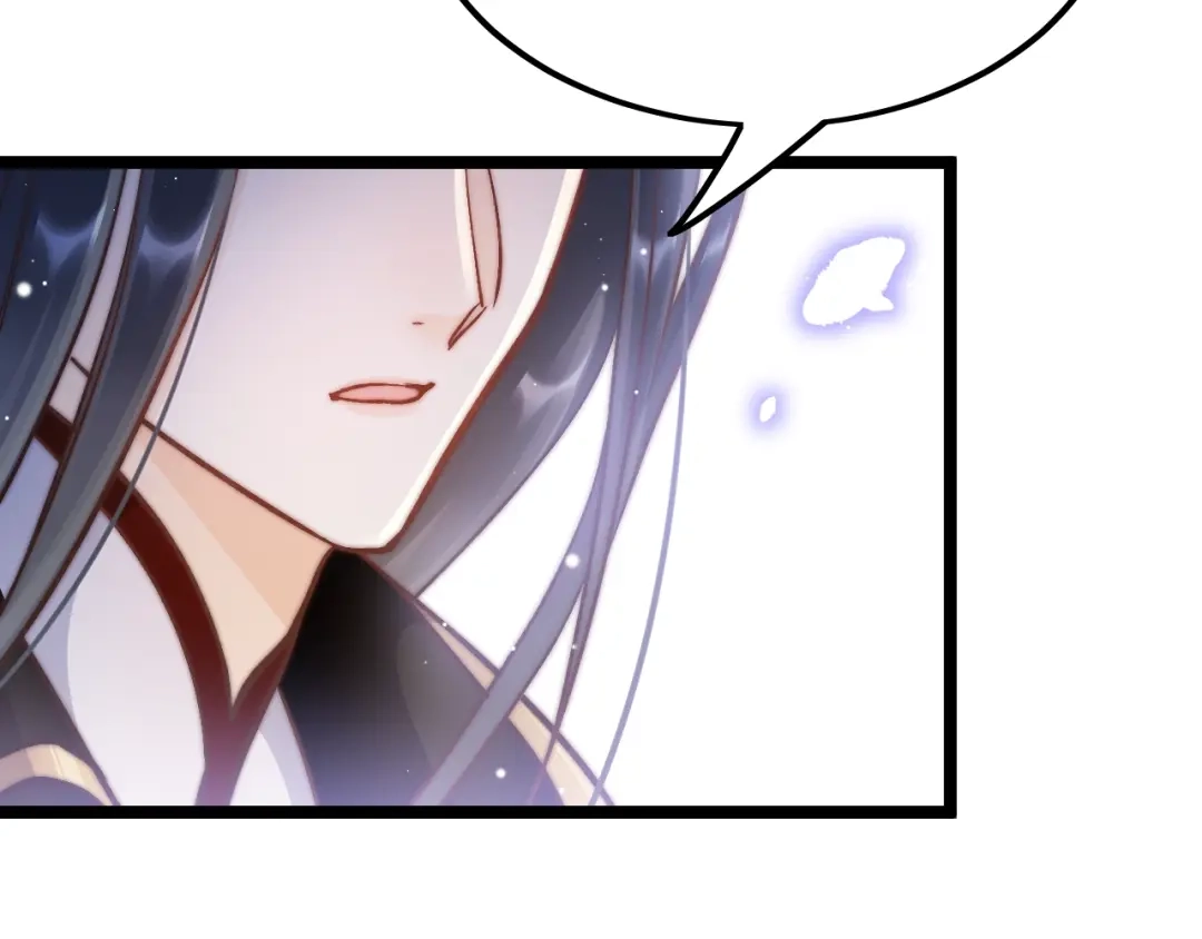 《应有长风倚碧鸢》第19话 危急时刻王爷出手 第20页
