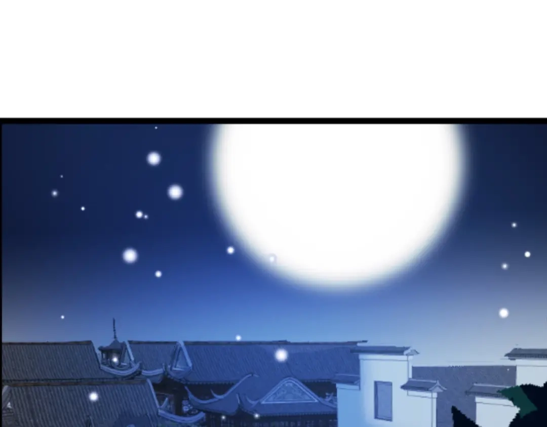 《应有长风倚碧鸢》第2话 无法逃离  第88页