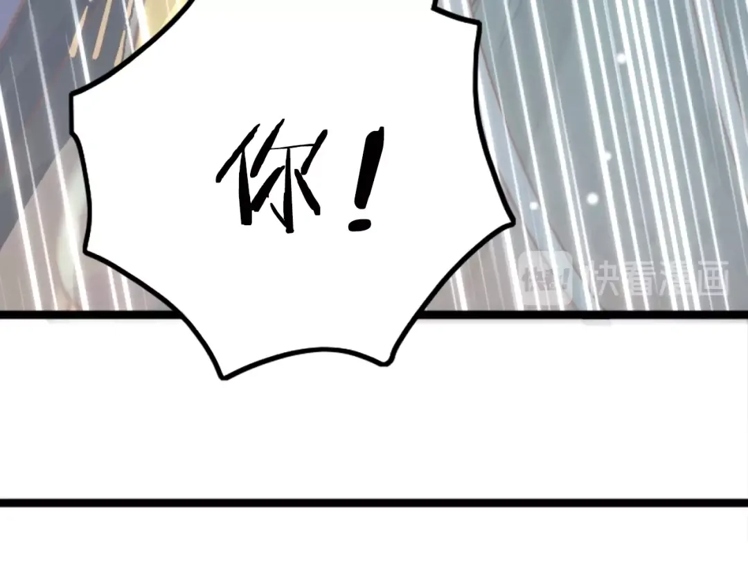 《应有长风倚碧鸢》第2话 无法逃离  第27页