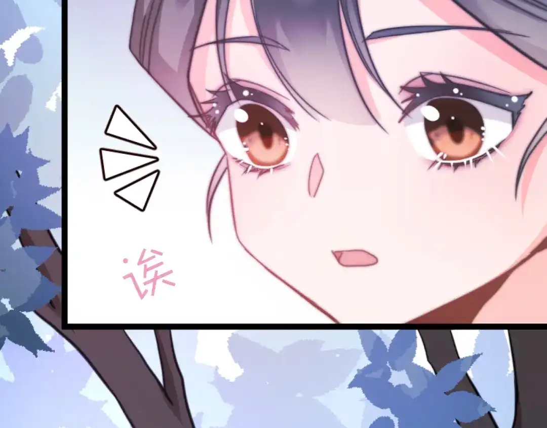 《应有长风倚碧鸢》第2话 无法逃离  第54页