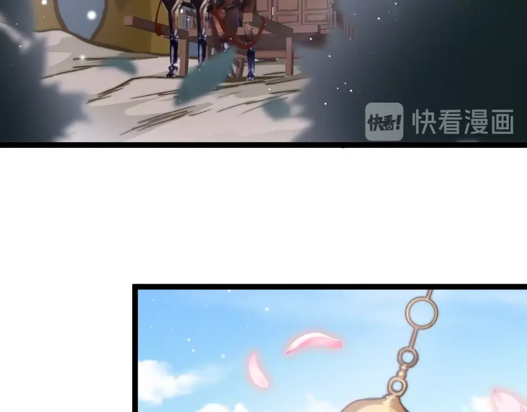 《应有长风倚碧鸢》第21话 在你身边 第68页