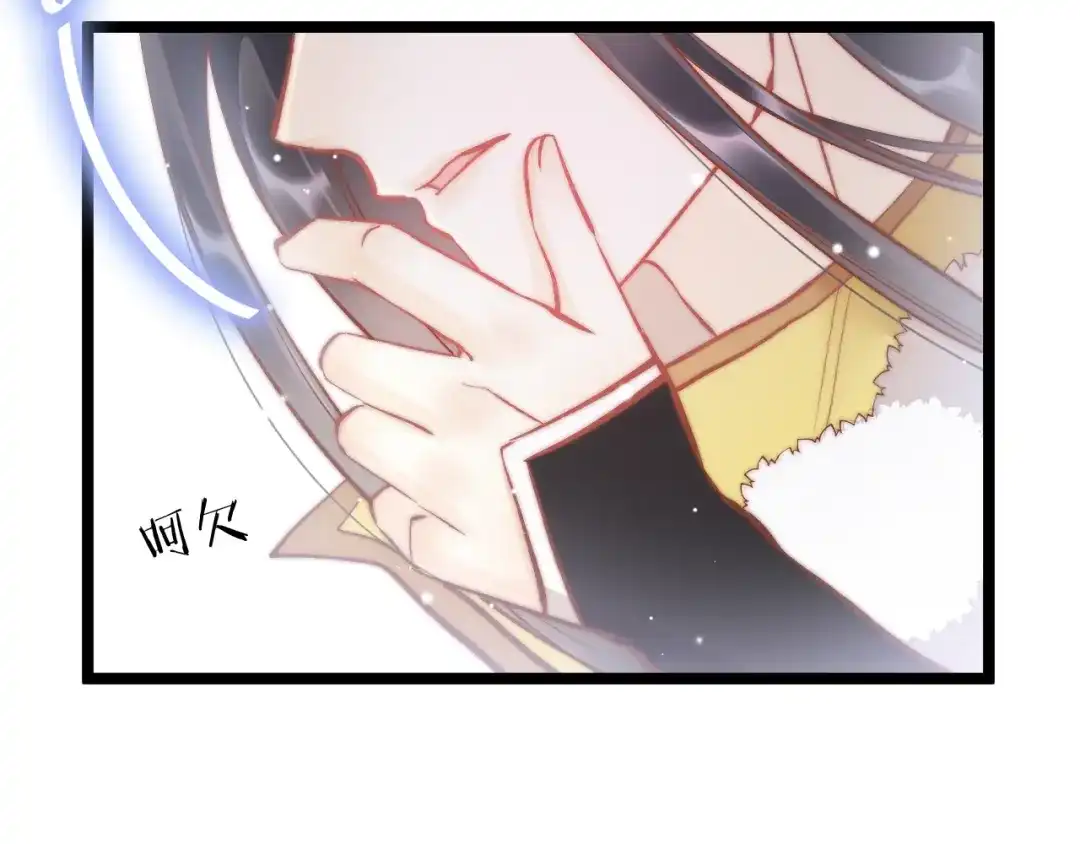 《应有长风倚碧鸢》第21话 在你身边 第102页