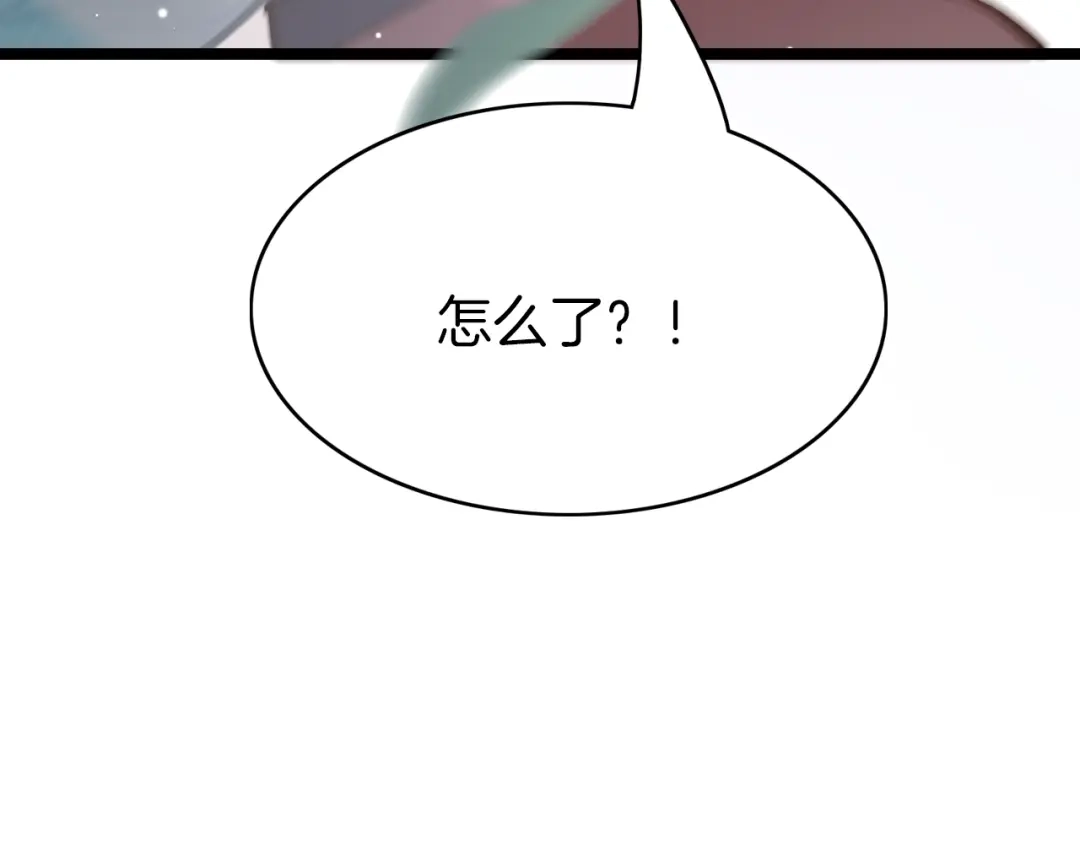 《应有长风倚碧鸢》第22话 神医挺身相救 第54页