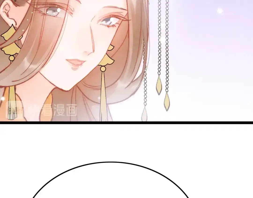 《应有长风倚碧鸢》第23话 王爷吃醋 第22页