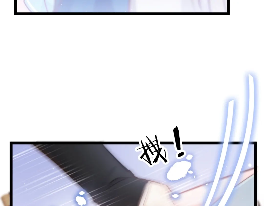 《应有长风倚碧鸢》第23话 王爷吃醋 第105页
