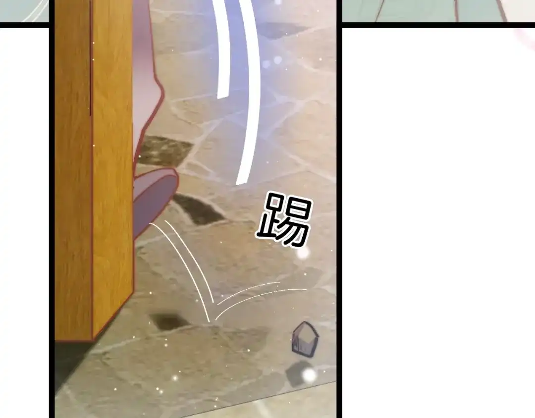 《应有长风倚碧鸢》第25话 巧做美食助赈灾 第20页