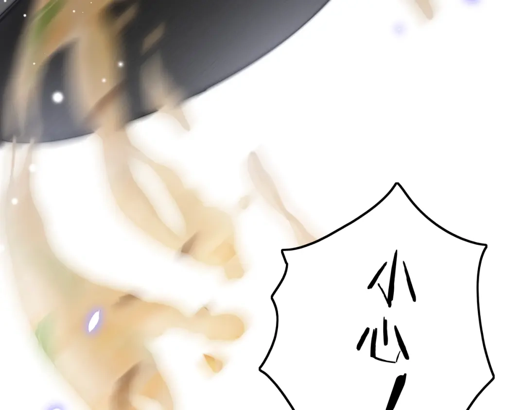 《应有长风倚碧鸢》第25话 巧做美食助赈灾 第125页