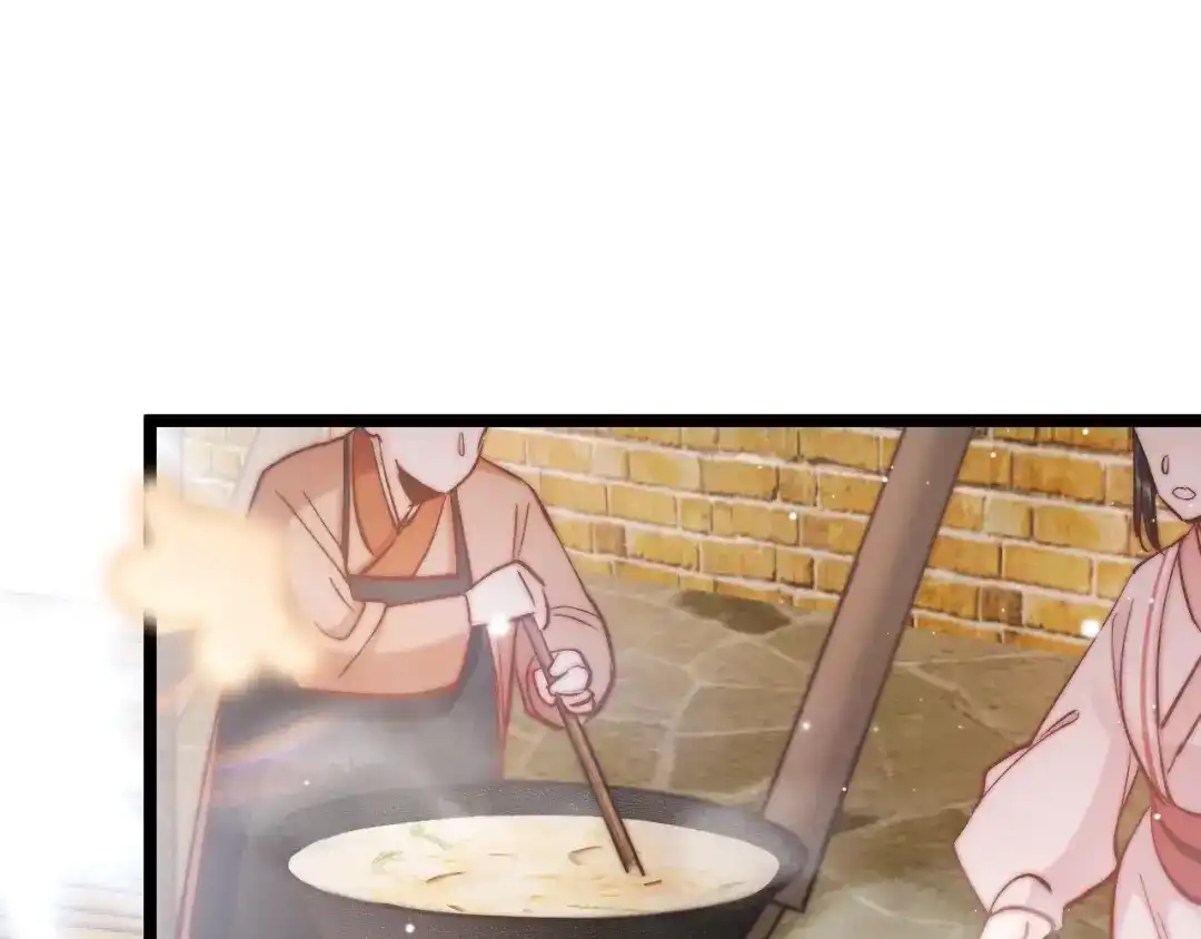 《应有长风倚碧鸢》第25话 巧做美食助赈灾 第9页