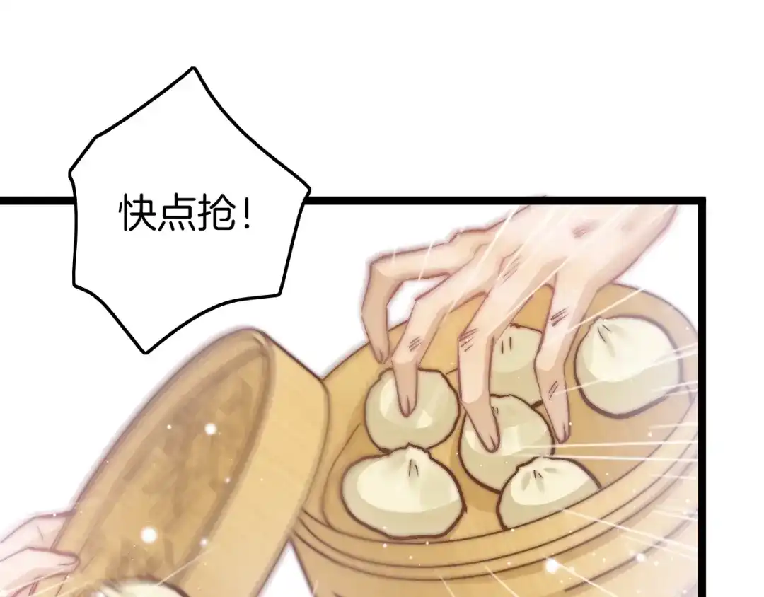 《应有长风倚碧鸢》第25话 巧做美食助赈灾 第105页