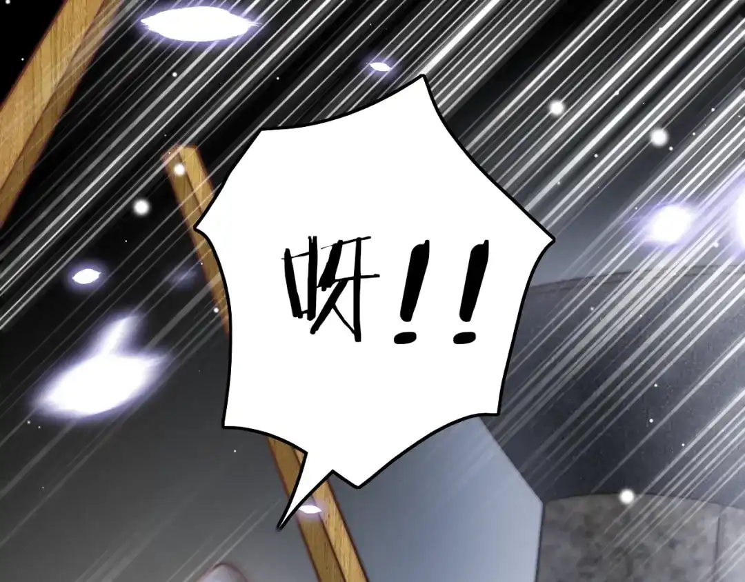 《应有长风倚碧鸢》第25话 巧做美食助赈灾 第117页