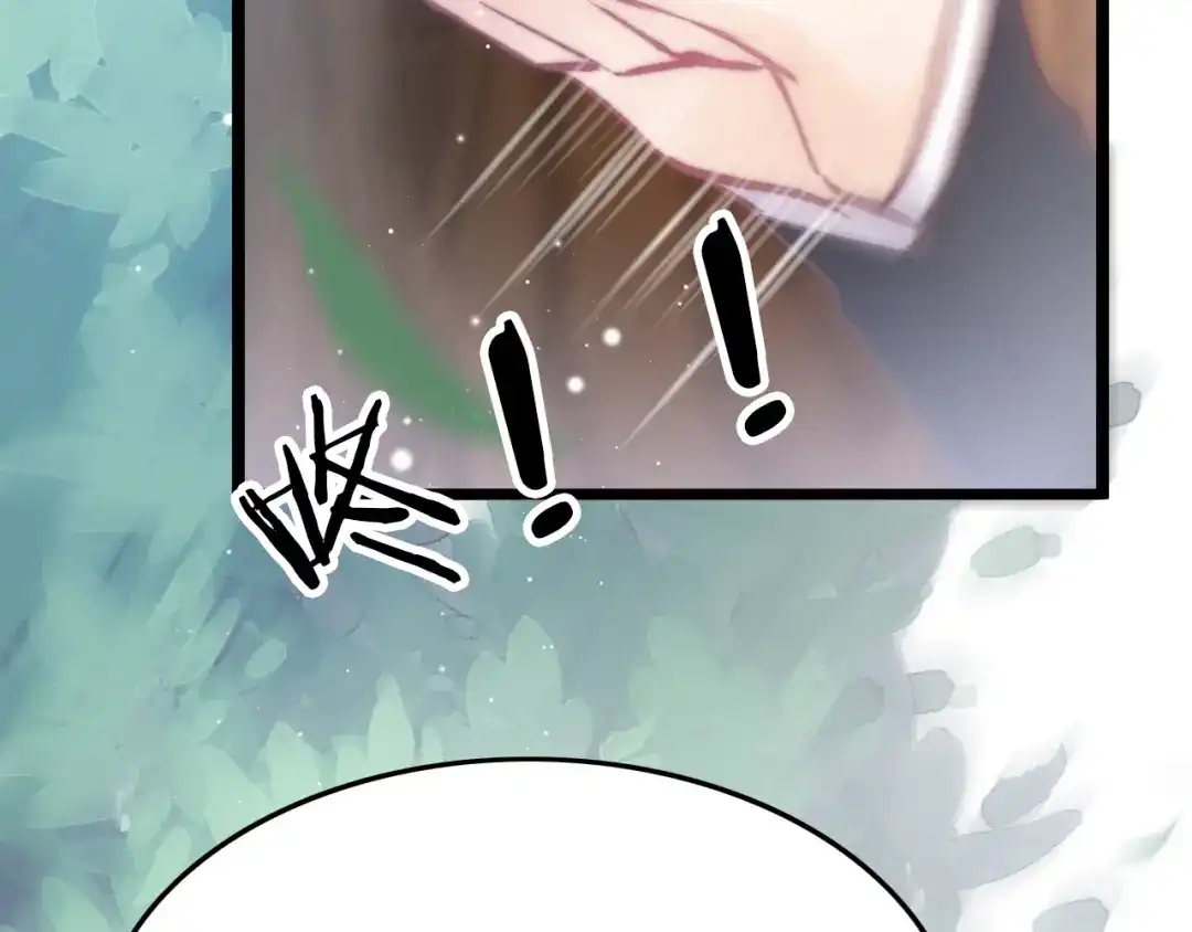 《应有长风倚碧鸢》第26话 厨娘遭难 第31页