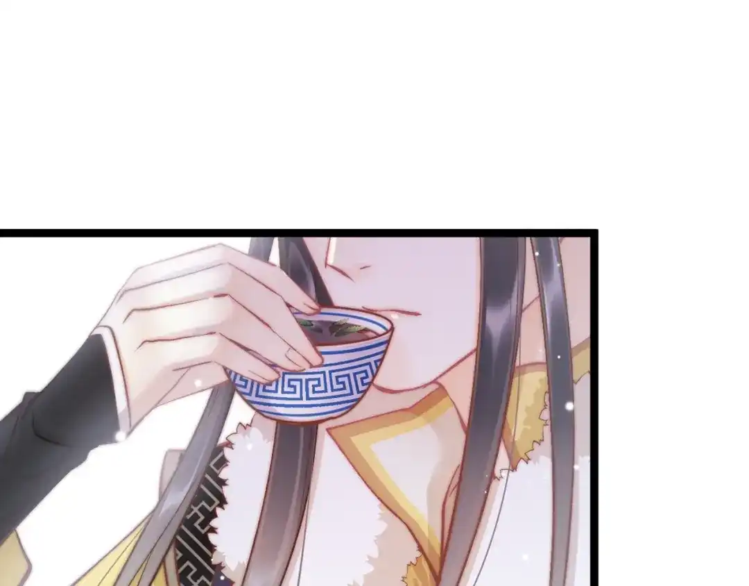 《应有长风倚碧鸢》第26话 厨娘遭难 第119页