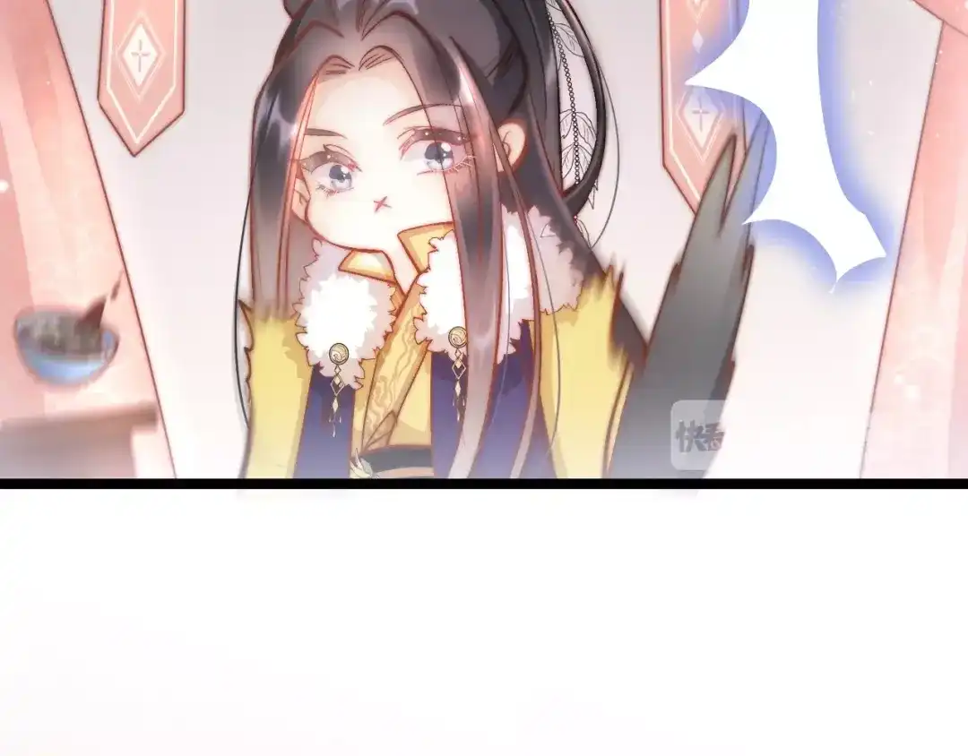 《应有长风倚碧鸢》第26话 厨娘遭难 第110页