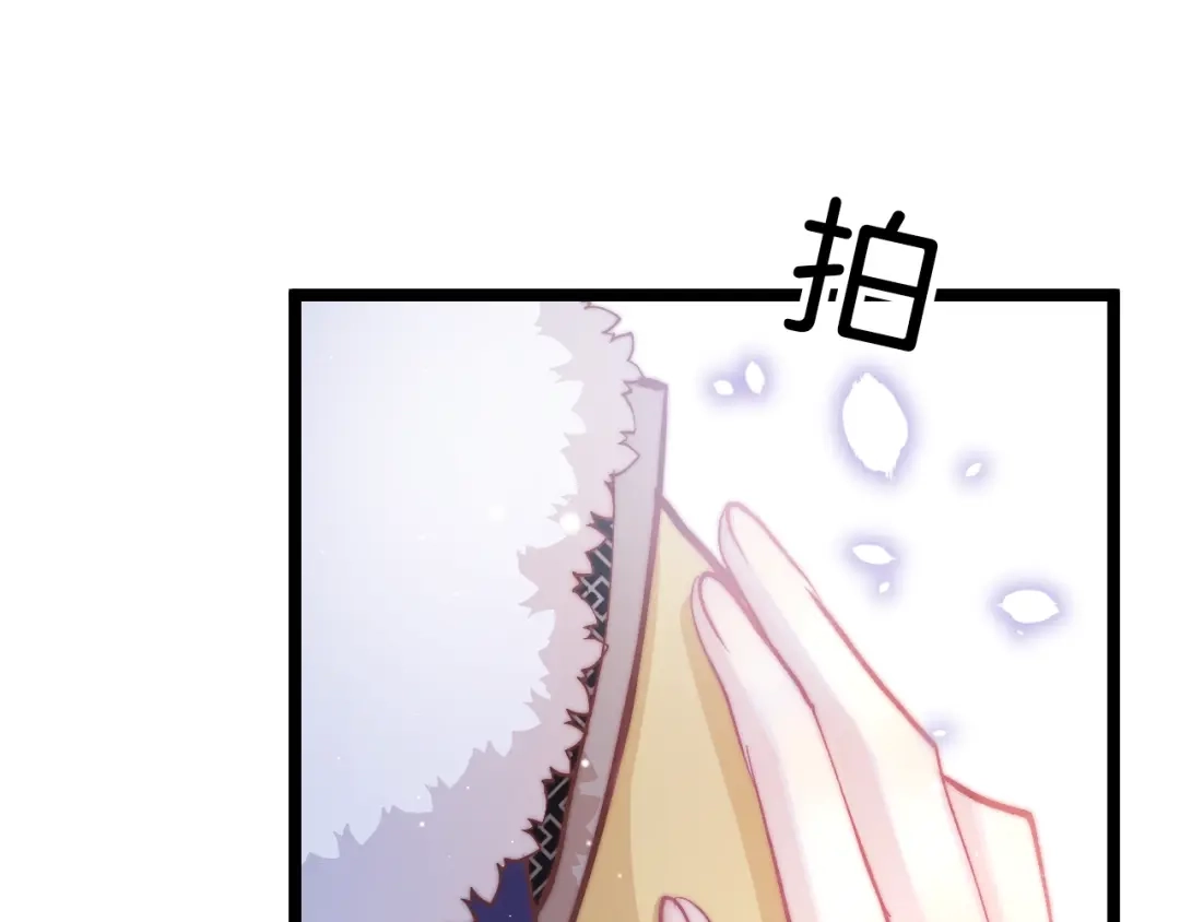 《应有长风倚碧鸢》第26话 厨娘遭难 第66页