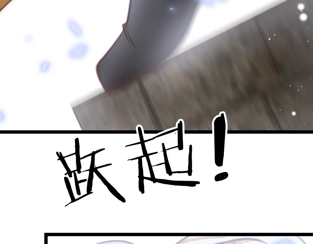 《应有长风倚碧鸢》第26话 厨娘遭难 第6页