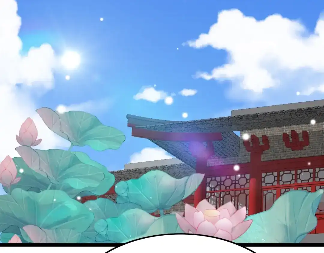 《应有长风倚碧鸢》番外 王爷的宠溺 第48页