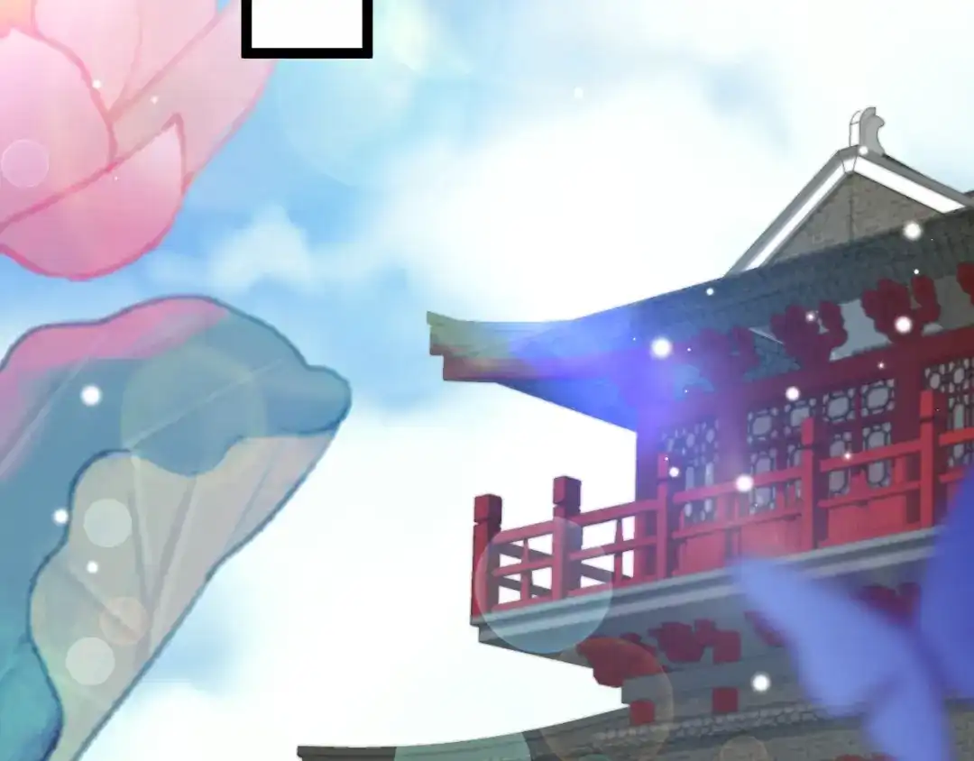 《应有长风倚碧鸢》番外 王爷的宠溺 第7页