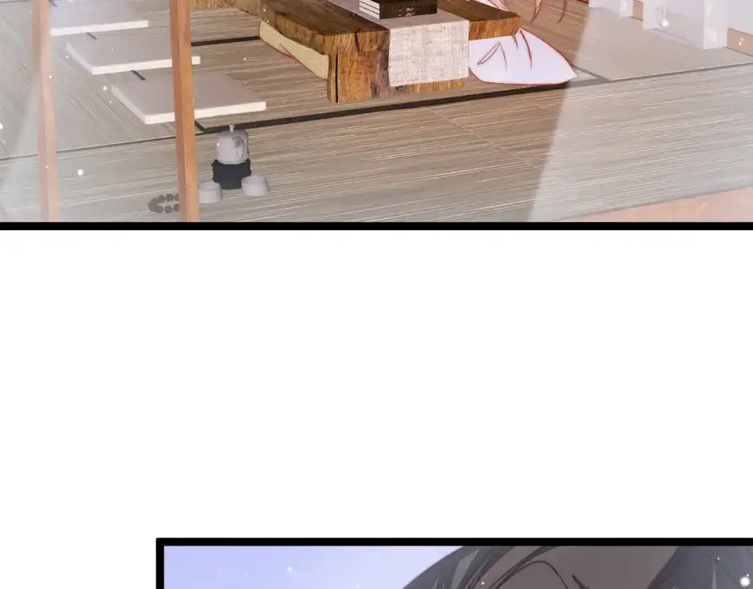 《应有长风倚碧鸢》番外 王爷的宠溺 第11页