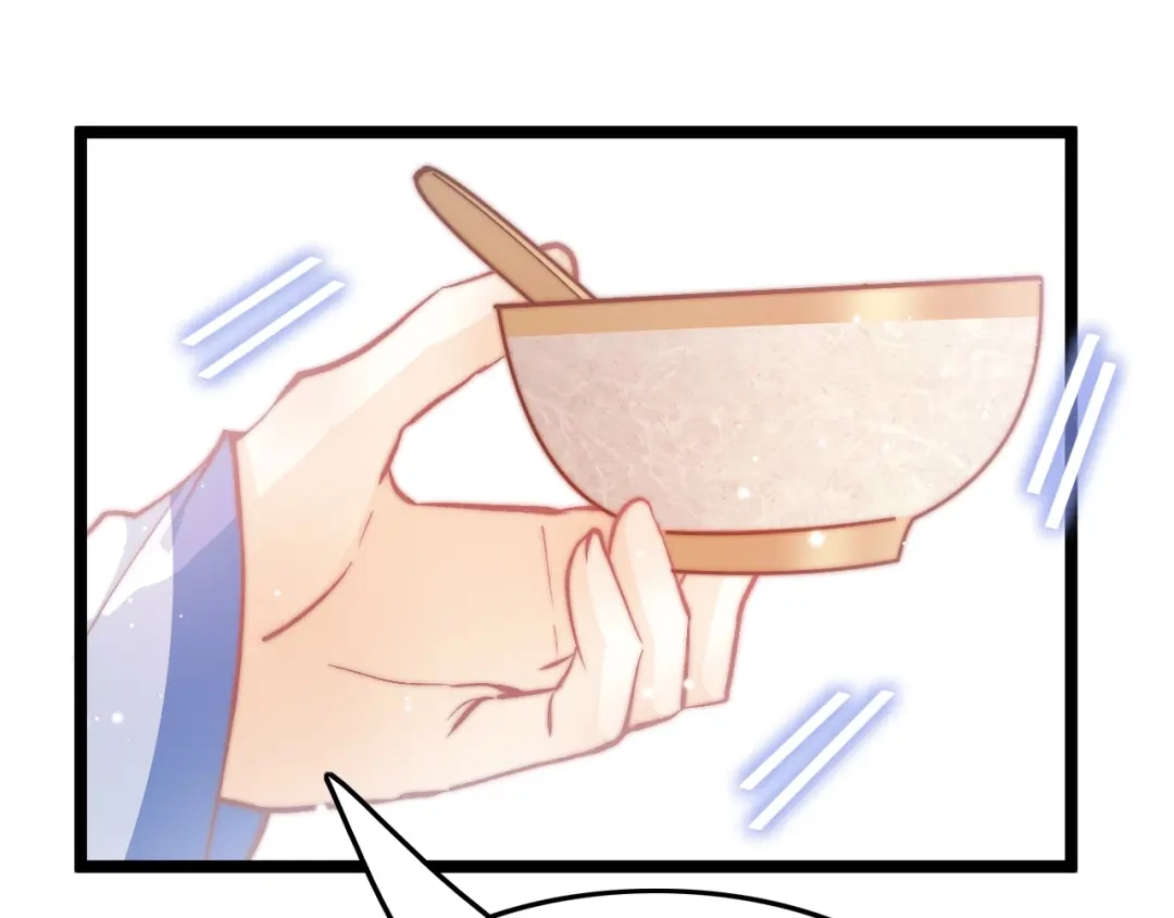《应有长风倚碧鸢》番外 王爷的宠溺 第19页