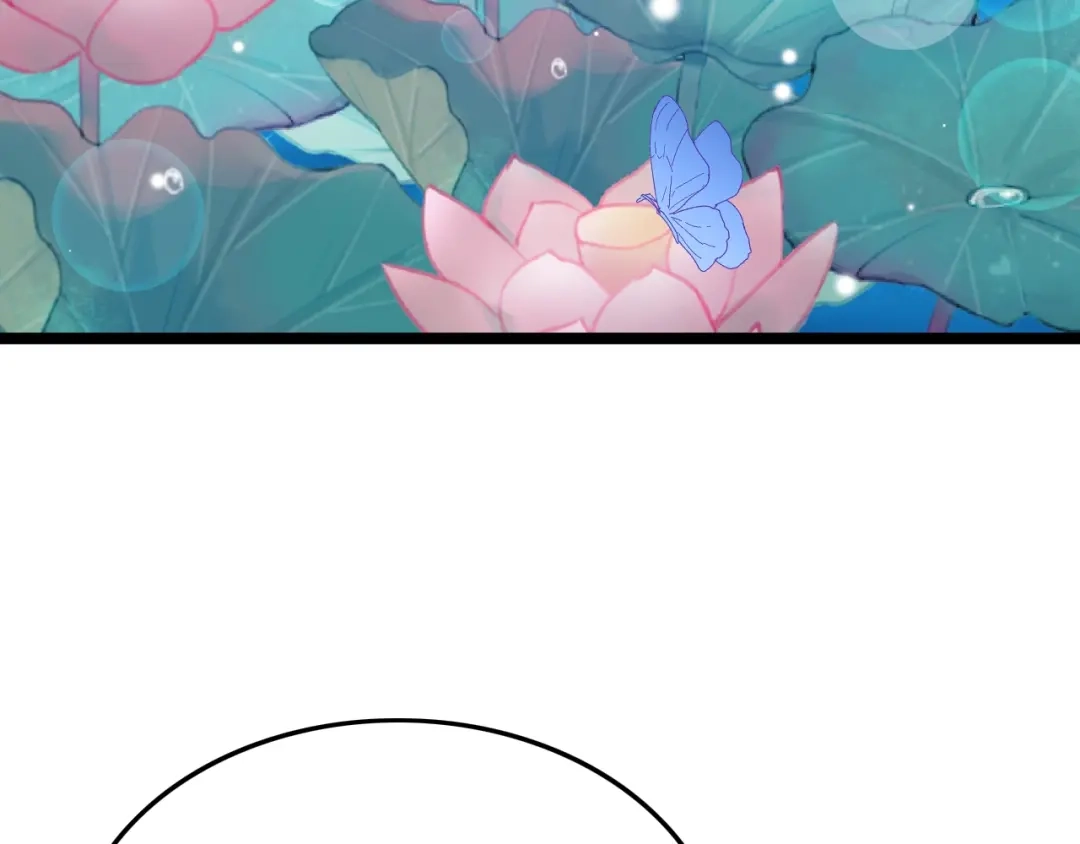 《应有长风倚碧鸢》番外 王爷的宠溺 第9页