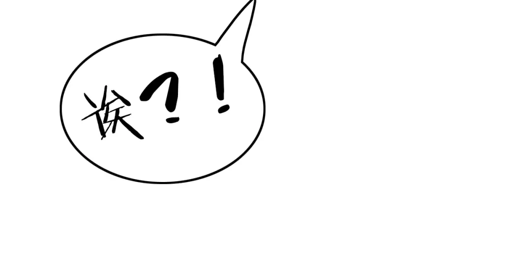 《应有长风倚碧鸢》番外 王爷的宠溺 第34页