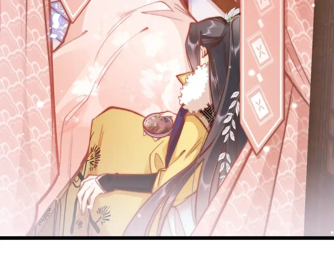 《应有长风倚碧鸢》第27话 受伤 第17页